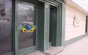Cooperativa Eléctrica Trelew